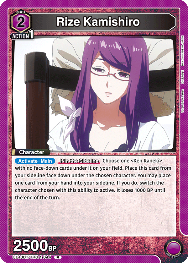 Rize Kamishiro (Character) (UE18BT/TKG-1-044) (R)