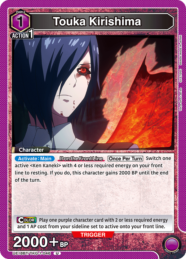 Touka Kirishima (Character) (UE18BT/TKG-1-046) (U)
