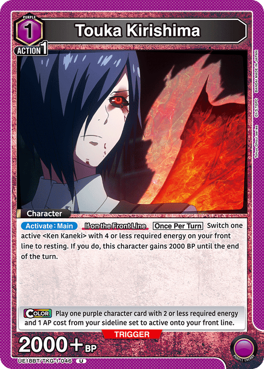 Touka Kirishima (Character) (UE18BT/TKG-1-046) (U)