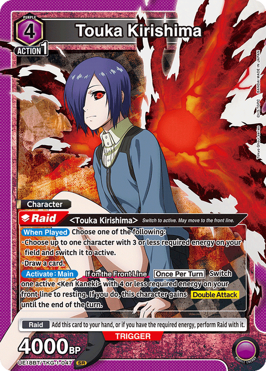 Touka Kirishima (Character) (UE18BT/TKG-1-047) (SR)