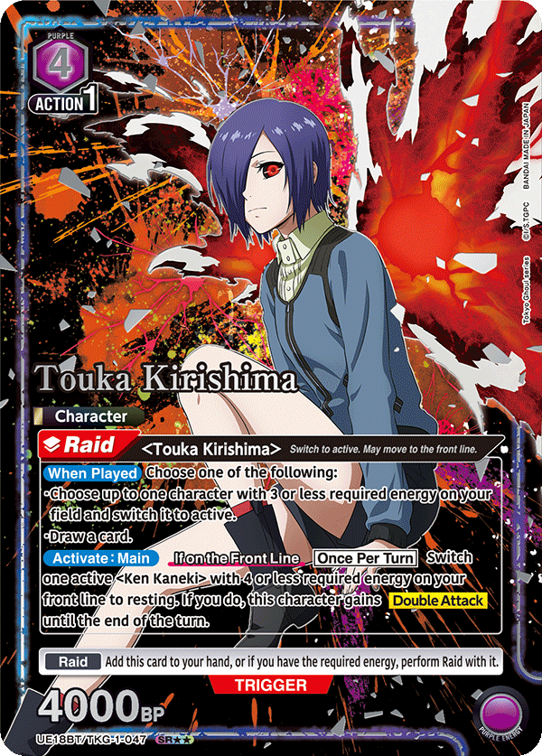 Touka Kirishima (Character) (UE18BT/TKG-1-047) (SR*) (Alternate Art)