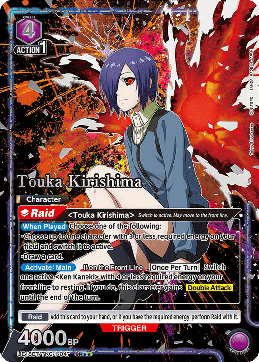 Touka Kirishima (Character) (UE18BT/TKG-1-047) (SR*) (Alternate Art)