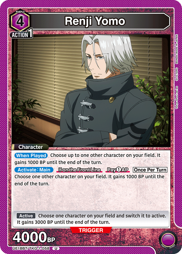 Renji Yomo (Character) (UE18BT/TKG-1-058) (U)
