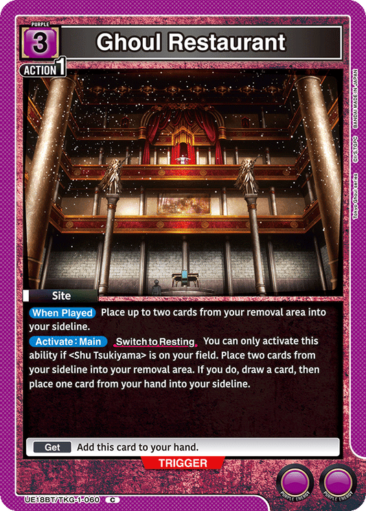 Ghoul Restaurant (Site) (UE18BT/TKG-1-060) (C)