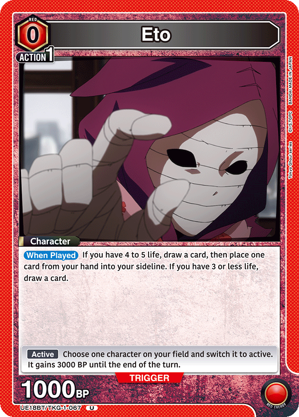 Eto (Character) (UE18BT/TKG-1-067) (U)