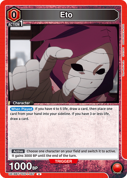 Eto (Character) (UE18BT/TKG-1-067) (U)