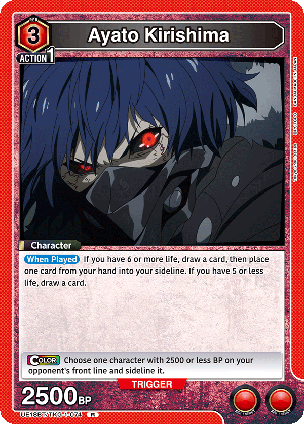 Ayato Kirishima (Character) (UE18BT/TKG-1-074) (R)
