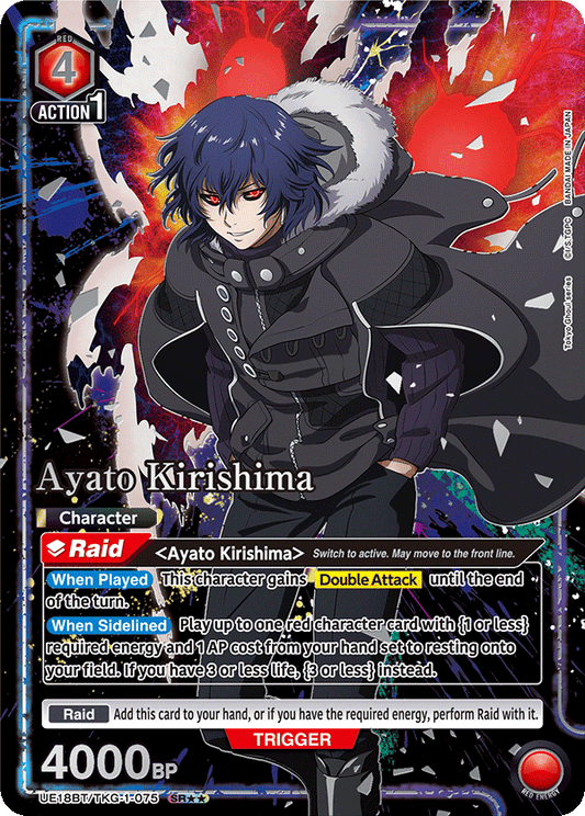 Ayato Kirishima (Character) (UE18BT/TKG-1-075) (SR**) (2 Star) (Alternate Art)
