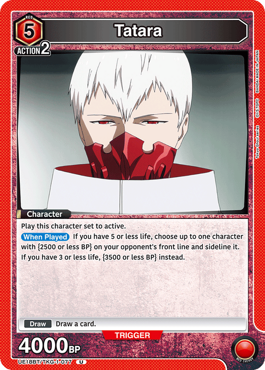 Tatara (Character) (UE18BT/TKG-1-077) (U)