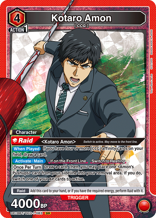 Kotaro Amon (Character) (UE18BT/TKG-1-083) (SR)