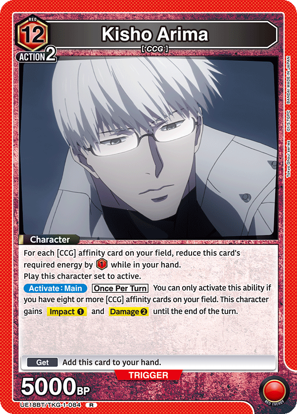 Kisho Arima (Character) (UE18BT/TKG-1-084) (R)