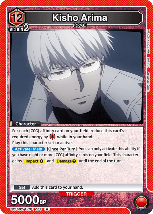 Kisho Arima (Character) (UE18BT/TKG-1-084) (R)