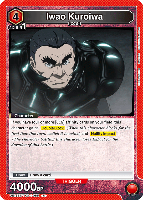 Iwao Kuroiwa (Character) (UE18BT/TKG-1-085) (C)