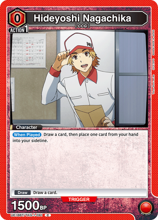 Hideyoshi Nagachika (Character) (UE18BT/TKG-1-091) (C)
