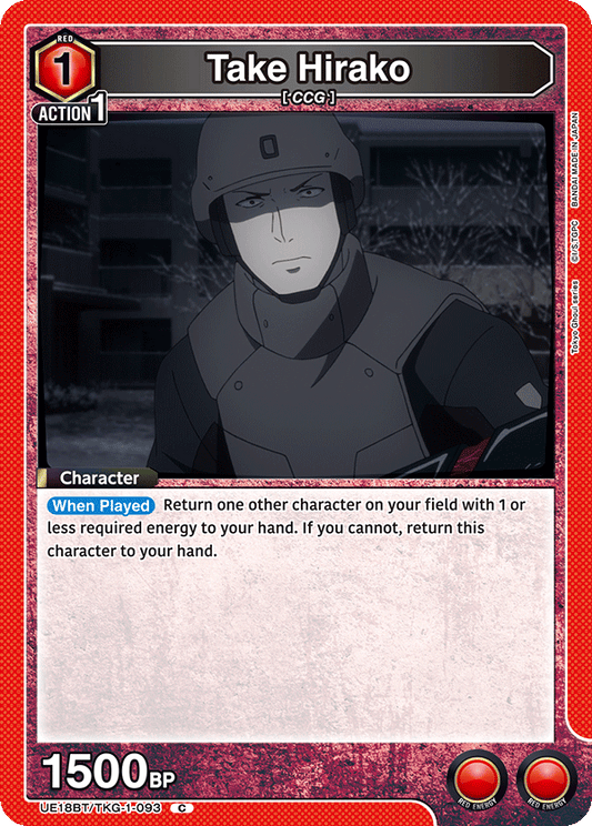 Take Hirako (Character) (UE18BT/TKG-1-093) (C)