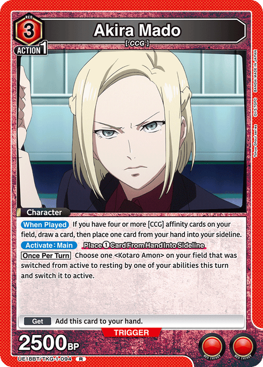 Akira Mado (Character) (UE18BT/TKG-1-094) (R)