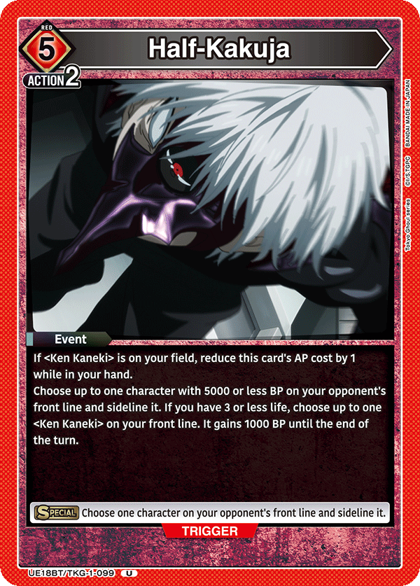 Half-Kakuja (Event) (UE18BT/TKG-1-099) (U)