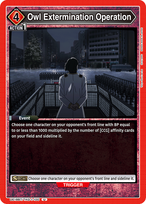 Owl Extermination Operation (Event) (UE18BT/TKG-1-100) (U)