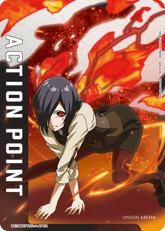 Action Point Card(Tokyo Ghoul) (Action Point) (UE18BT/TKG-1-AP02) (AP)