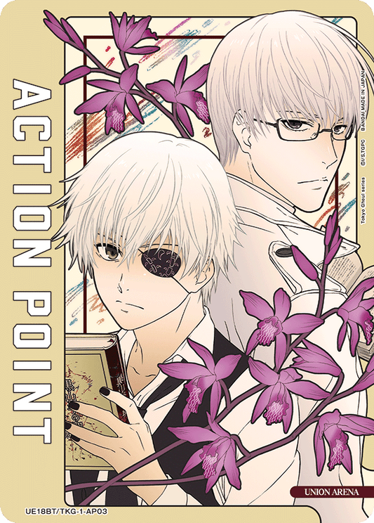 Action Point Card(Tokyo Ghoul) (Action Point) (UE18BT/TKG-1-AP03) (AP)