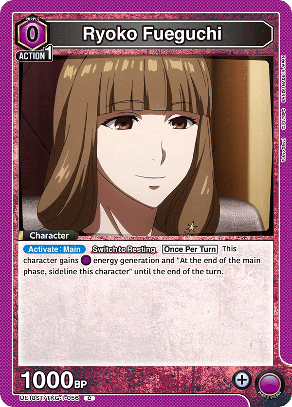Ryoko Fueguchi (Character) (UE18ST/TKG-1-056) (C)