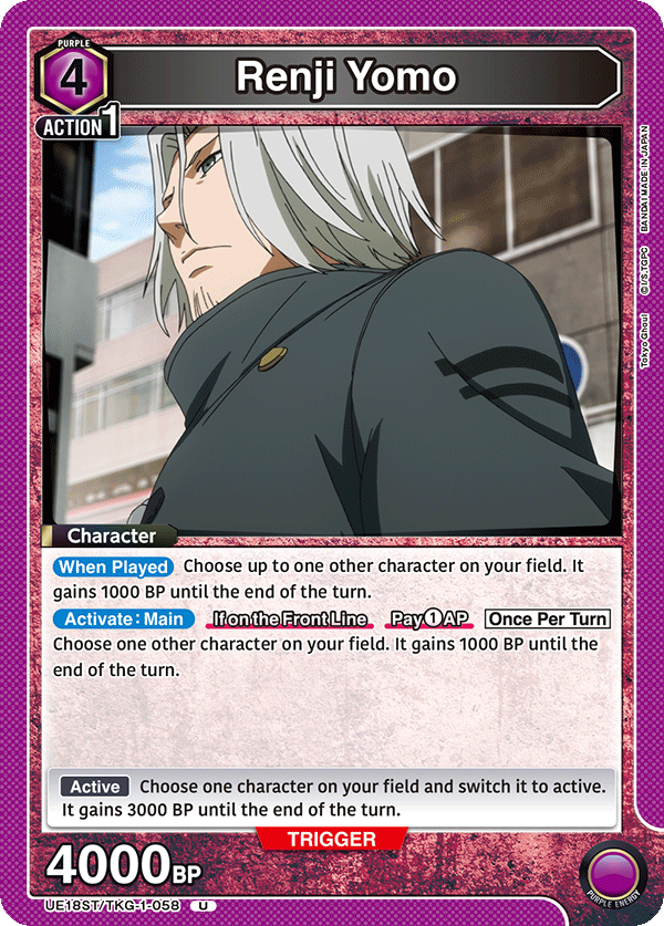 Renji Yomo (Character) (UE18ST/TKG-1-058) (U)