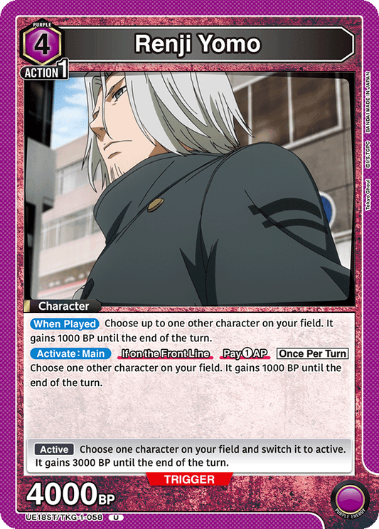 Renji Yomo (Character) (UE18ST/TKG-1-058) (U)