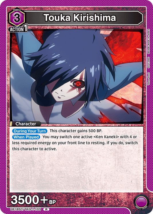 Touka Kirishima (Character) (UE18ST/TKG-1-103) (R)