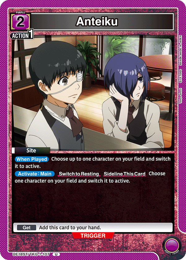 Anteiku (Site) (UE18ST/TKG-1-107) (U)