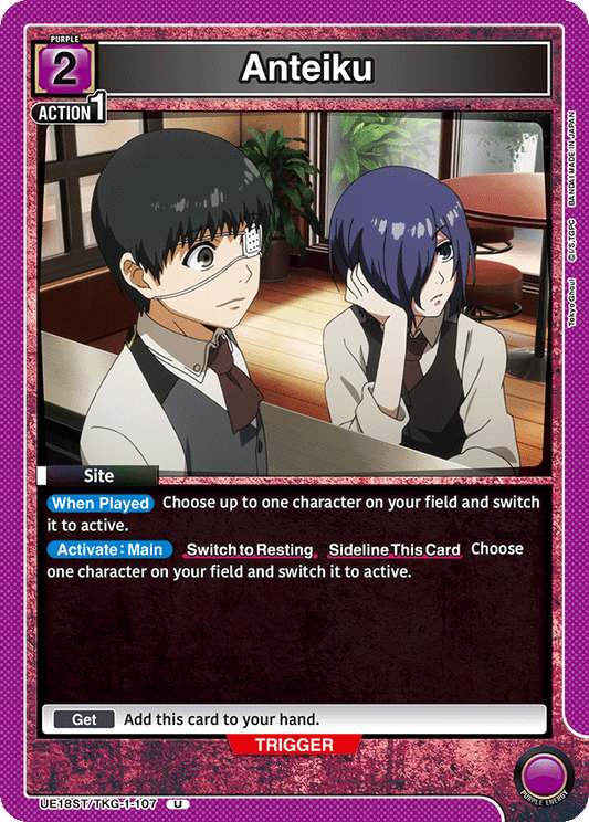 Anteiku (Site) (UE18ST/TKG-1-107) (U)