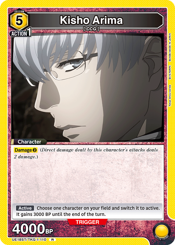 Kisho Arima (Character) (UE18ST/TKG-1-110) (R)