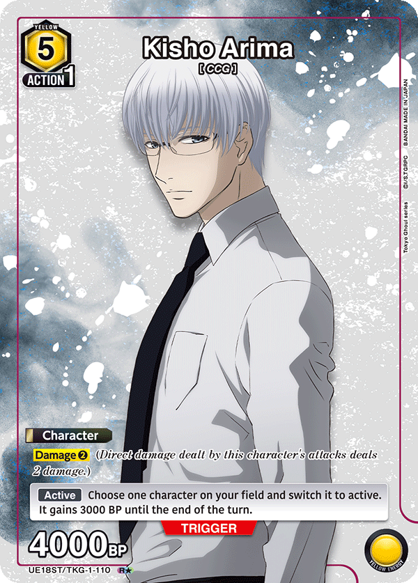Kisho Arima (Character) (UE18ST/TKG-1-110) (R*) (Alternate Art)