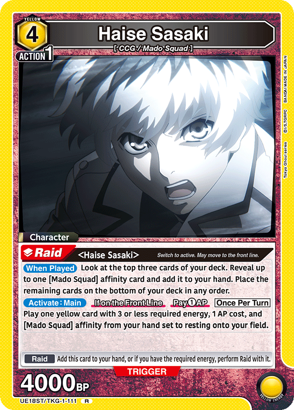 Haise Sasaki (Character) (UE18ST/TKG-1-111) (R)