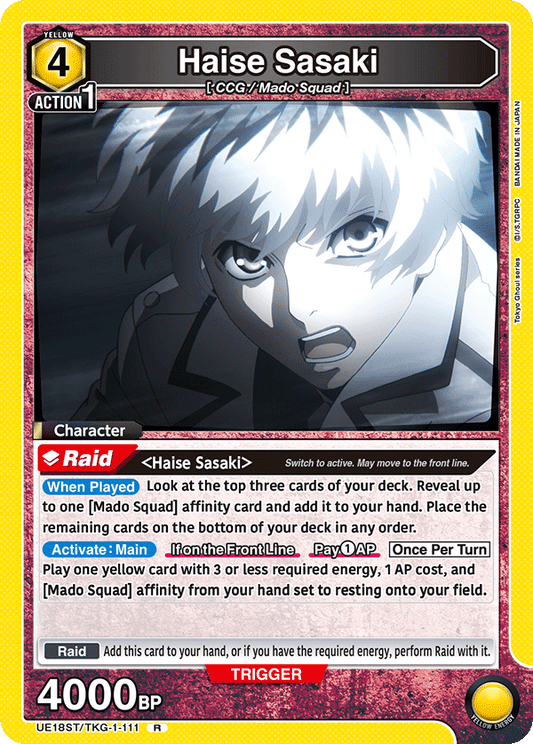 Haise Sasaki (Character) (UE18ST/TKG-1-111) (R)