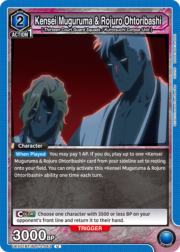 Kensei Muguruma & Rojuro Ohtoribashi (Character) (UEX01BT/BLC-2-043) (U)