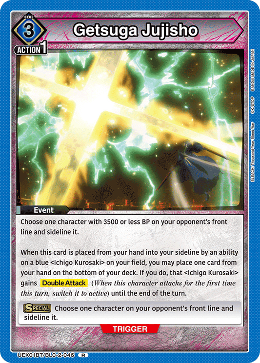 Getsuga Jujisho (Event) (UEX01BT/BLC-2-046) (R)