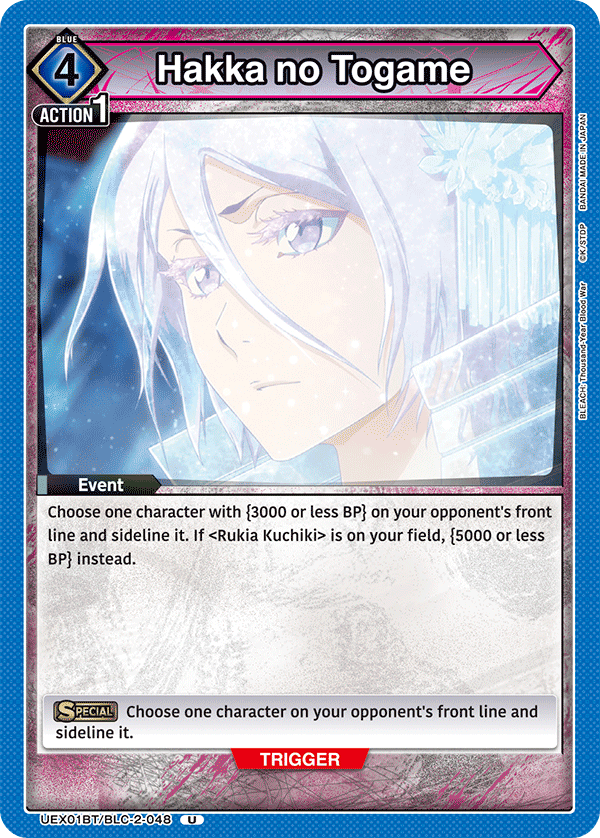 Hakka No Togame (Event) (UEX01BT/BLC-2-048) (U)