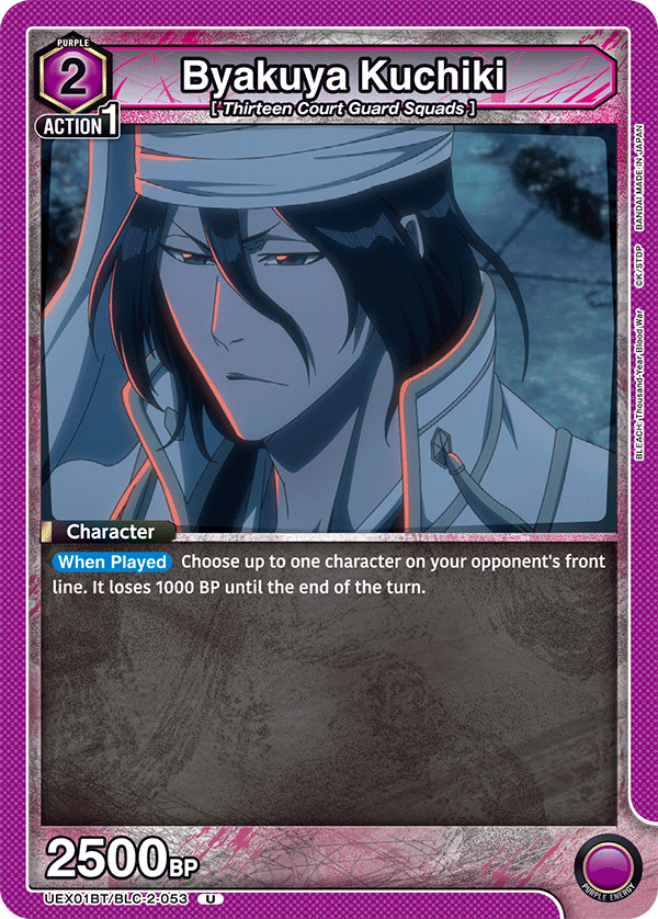Byakuya Kuchiki (Character) (UEX01BT/BLC-2-053) (U)