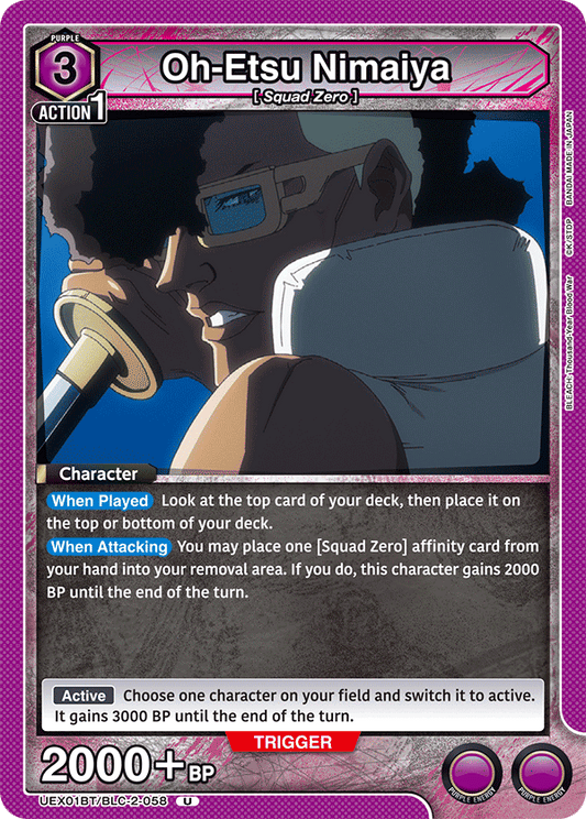 Oh-Etsu Nimaiya (Character) (UEX01BT/BLC-2-058) (U)