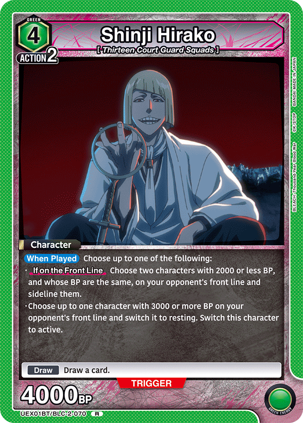 Shinji Hirako (Character) (UEX01BT/BLC-2-070) (R)