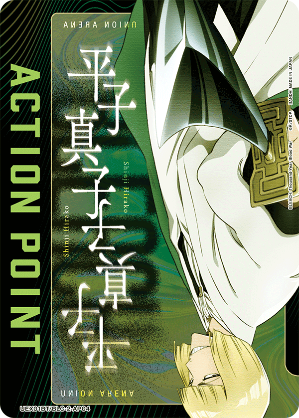 Action Point (AP) (UEX01BT/BLC-2-AP04) (NON-FOIL)