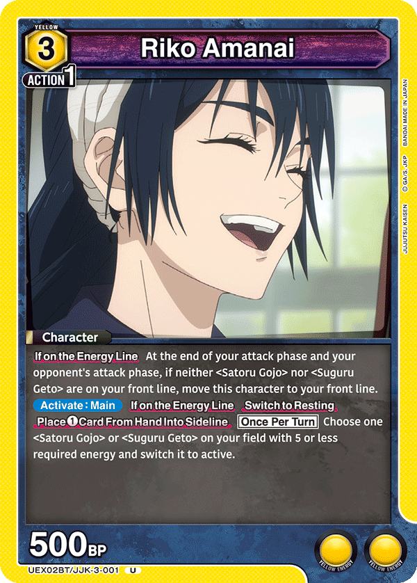 Riko Amanai (Character) (UEX02BT/JJK-3-001) (U)