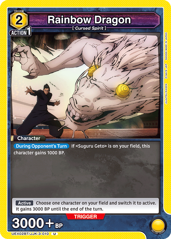 Rainbow Dragon (Event) (UEX02BT/JJK-3-010) (U)