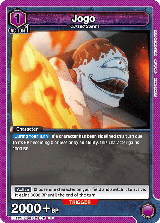 Jogo (Character) (UEX02BT/JJK-3-031) (U)