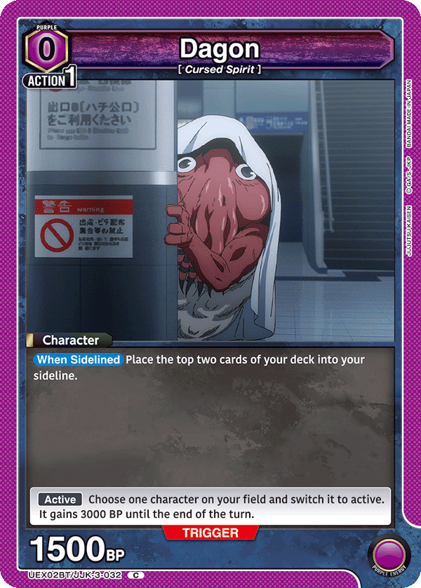 Dagon (Character) (UEX02BT/JJK-3-032) (C)