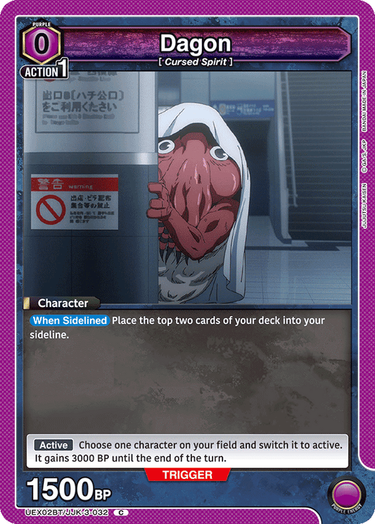 Dagon (Character) (UEX02BT/JJK-3-032) (C)