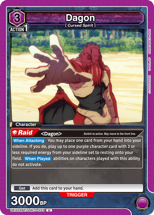 Dagon (Character) (UEX02BT/JJK-3-033) (U)