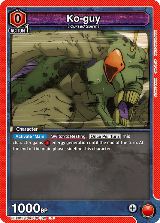 Ko-guy (Character) (UEX02BT/JJK-3-063) (C)