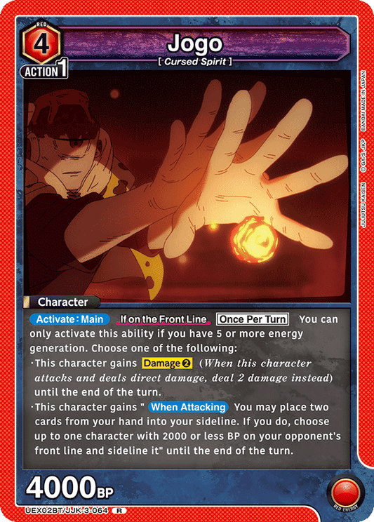 Jogo (Character) (UEX02BT/JJK-3-064) (R)