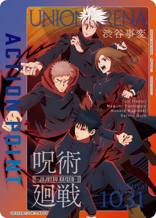 Action Point Card(JUJUTSU KAISEN) (UEX02BT/JJK-3-AP03)